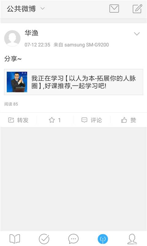 福建终身学习在线下载_福建终身学习在线下载电脑版下载_福建终身学习在线下载app下载