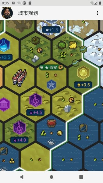 文明百科app下载_文明6文明百科下载v2.6.0 手机版