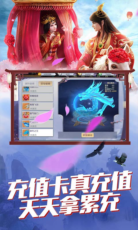 将军不败（海量送充值）ios破解版1.0.0.1_安卓手机游戏免费破解版下载