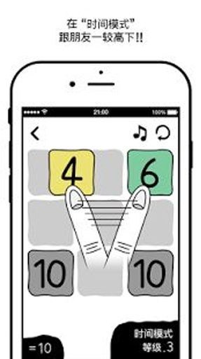 欠凑10 app_欠凑10 app下载_欠凑10 app积分版