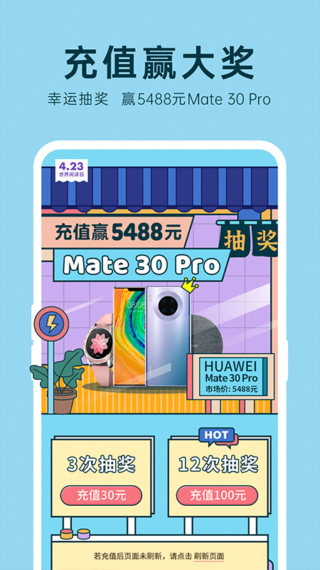 荣耀阅读免费下载_荣耀阅读免费下载破解版下载_荣耀阅读免费下载积分版