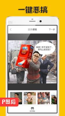 P图大神下载_P图大神下载手机版_P图大神下载最新官方版 V1.0.8.2下载