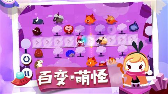 换影魔法师游戏IOS版下载