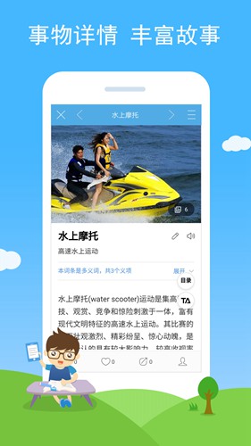 慧眼识图软件下载_慧眼识图软件下载手机游戏下载_慧眼识图软件下载攻略