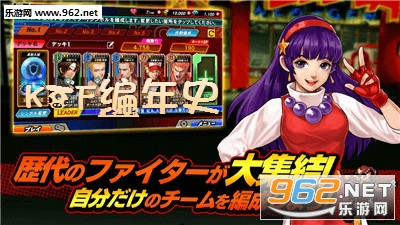 KOF编年史破解版