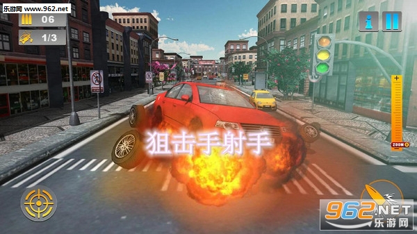 狙击手射手安卓最新版
