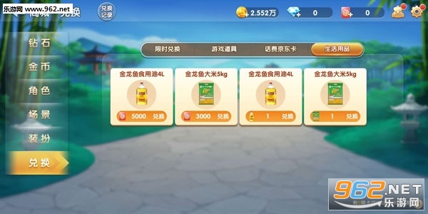 小美斗地主赚钱版_小美斗地主赚钱版ios版_小美斗地主赚钱版ios版