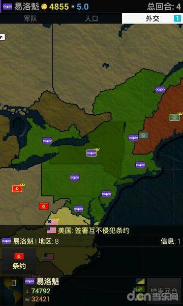 文明时代 美洲app_文明时代 美洲app中文版_文明时代 美洲app手机版