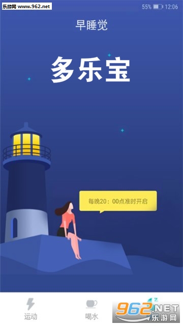 多乐宝app 多乐宝app