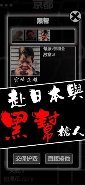 混二游戏下载_混二游戏下载安卓版下载_混二游戏下载ios版下载