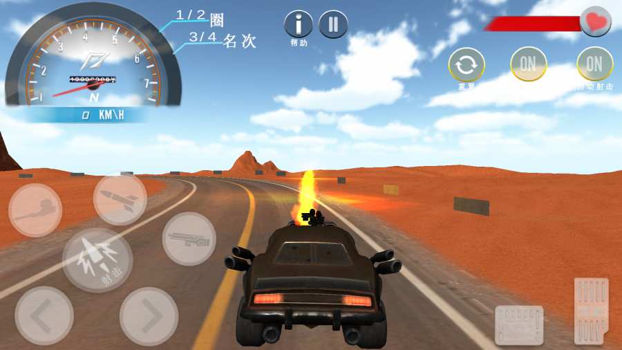 死亡赛车app_死亡赛车app中文版_死亡赛车app手机版安卓