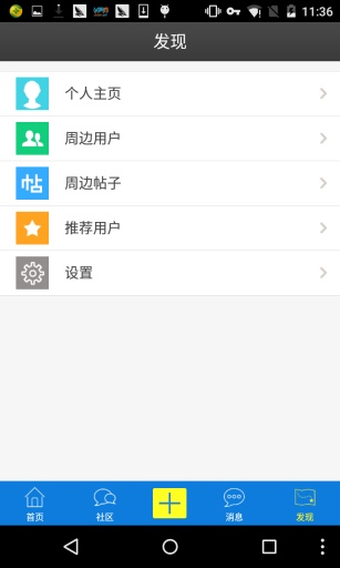 物流沙龙app_物流沙龙app官方版_物流沙龙app最新版下载
