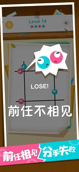 前任不相见官方版
