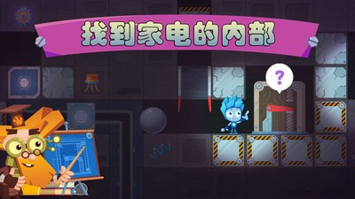 迷你城堡家电迷宫手游下载-迷你城堡家电迷宫APP下载 v1.2.3