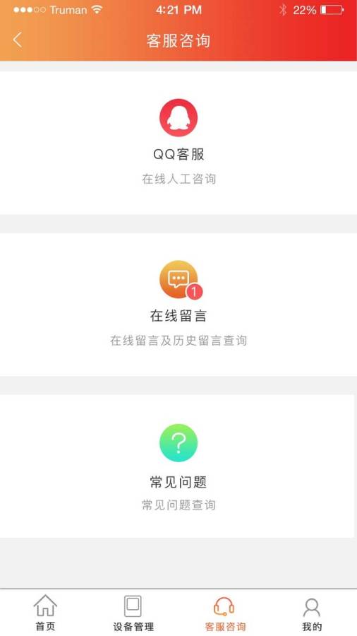 人民公网app_人民公网app攻略_人民公网app中文版