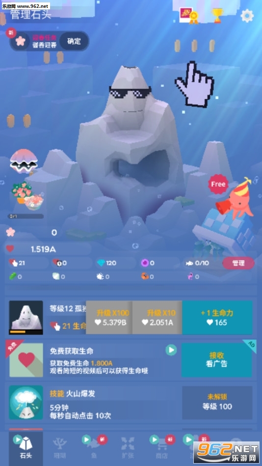 深海水族馆下载内购破解版_深海水族馆下载内购破解版手机版安卓_深海水族馆下载内购破解版安卓版