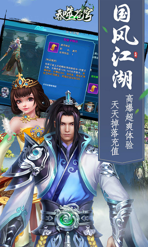 吞噬苍穹送无限充值卡_吞噬苍穹送无限充值卡公益服_变态版吞噬苍穹送无限充值卡无限元宝服_吞噬苍穹送无限充值卡官网