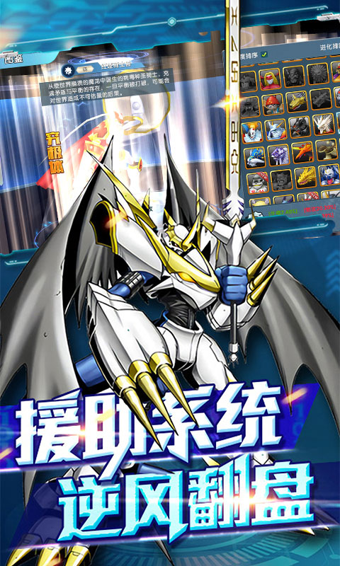 究极进化超V版_究极进化超V版公益服_变态版究极进化超V版无限元宝服_究极进化超V版官网