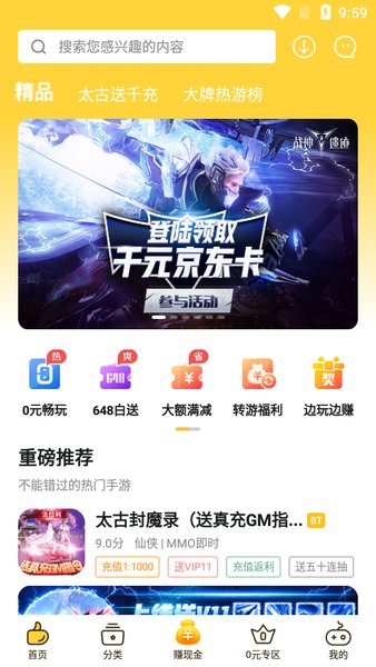 0氪手机app平台下载_0氪手机appapp下载v1.12.0 手机版