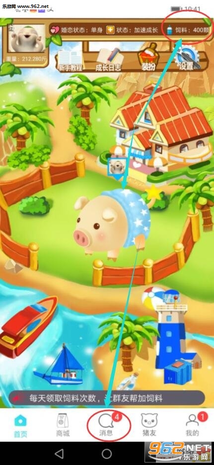 陀螺养猪app