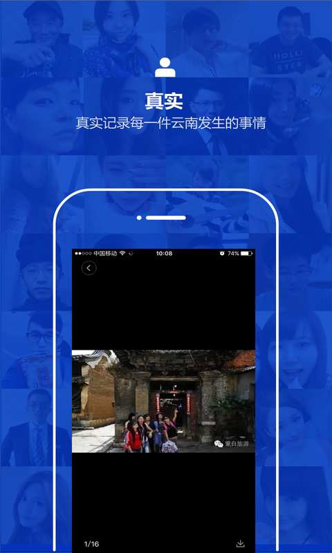 云南通·蒙自市app_云南通·蒙自市app手机版_云南通·蒙自市app手机游戏下载