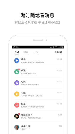 百度百家号app下载_百度百家号app下载安卓版下载_百度百家号app下载安卓版
