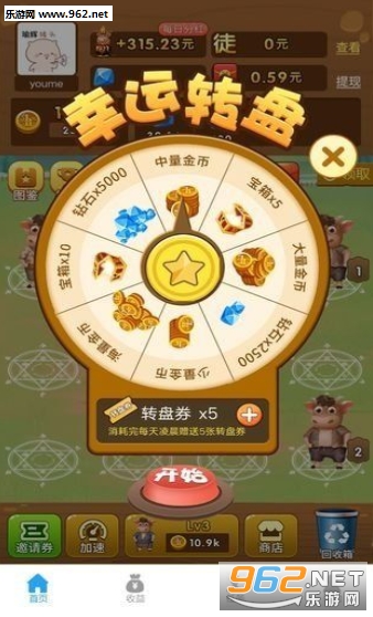 智慧养牛养牛赚钱小游戏下载_智慧养牛养牛赚钱小游戏下载安卓手机版免费下载