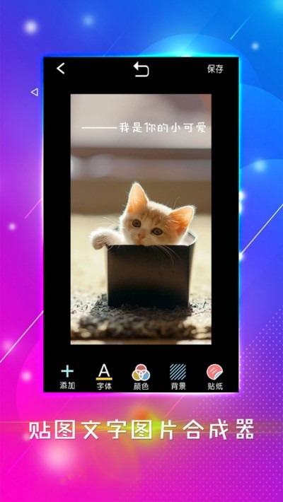 P图达人 P图达人