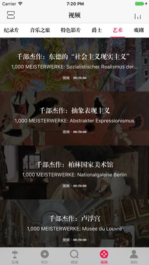 库客音乐app