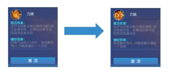 梦幻西游