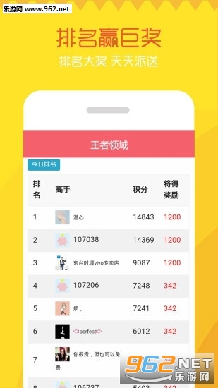 红包精灵赚钱最新版下载_红包精灵赚钱最新版下载安卓版_红包精灵赚钱最新版下载安卓版下载