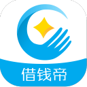 借钱帝 借钱帝