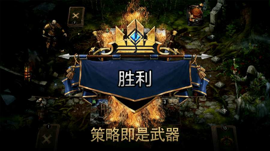 巫师之昆特牌 国际版app_巫师之昆特牌 国际版app最新版下载