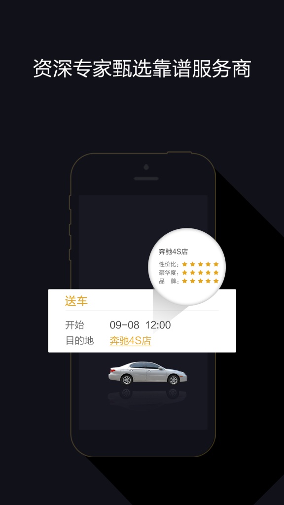 麦大大管家app_麦大大管家appapp下载_麦大大管家app官方正版