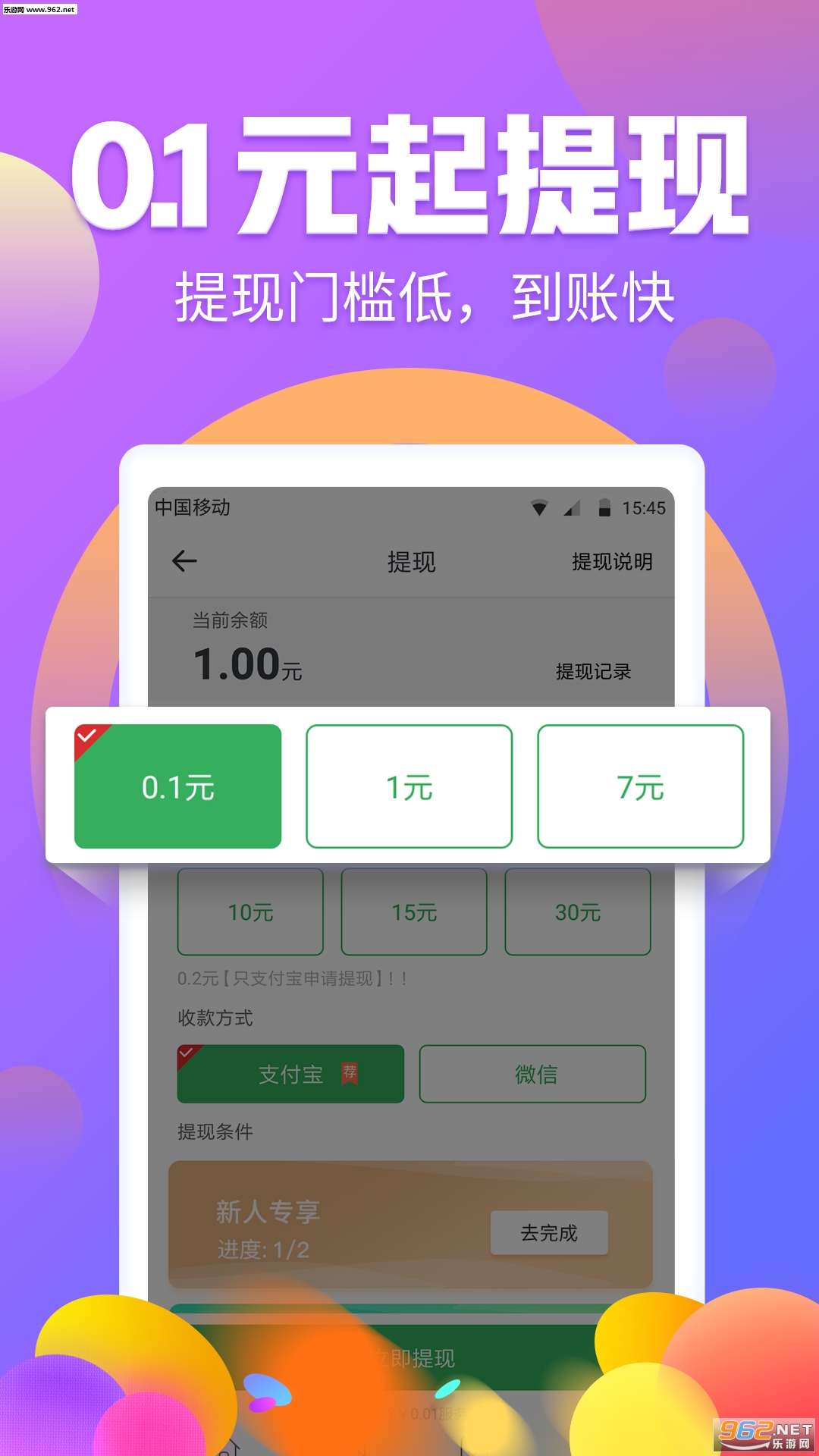 手赚乐赚钱安卓软件_手赚乐赚钱安卓软件安卓版下载_手赚乐赚钱安卓软件ios版下载