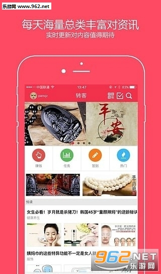 嗨赚挂机赚钱安卓版_嗨赚挂机赚钱安卓版安卓版下载_嗨赚挂机赚钱安卓版app下载