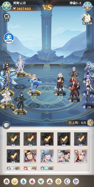 斗罗大陆武魂觉醒神谕怎么打？神谕活动全章节通关阵容攻略[多图]图片6