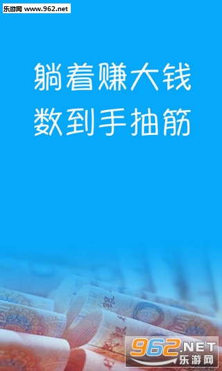 提现王APP