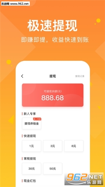 健多多官方版_健多多官方版ios版下载_健多多官方版手机游戏下载