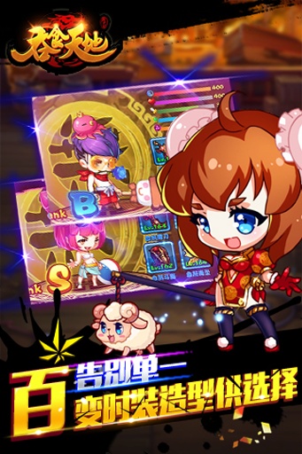 吞食天地app_吞食天地app攻略_吞食天地app安卓版