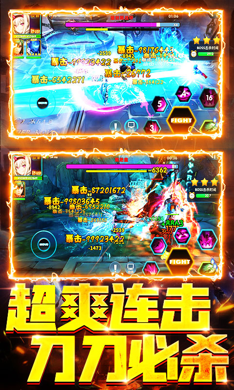 漫画英雄3D免费升GM_漫画英雄3D免费升GM公益服_变态版漫画英雄3D免费升GM无限元宝服_漫画英雄3D免费升GM官网