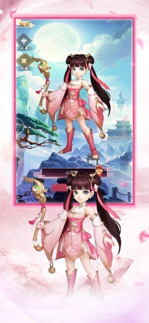 刀剑斗江湖ios