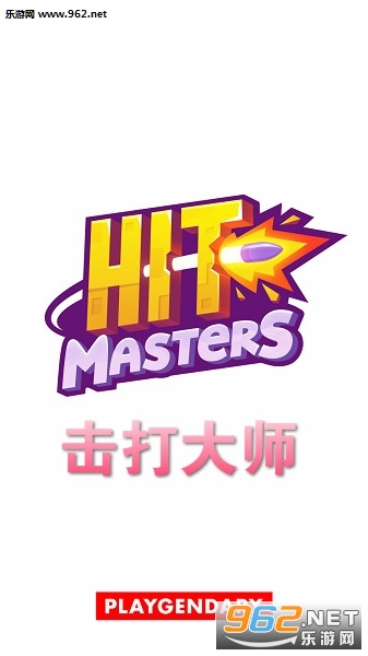 击打大师无限钞票
