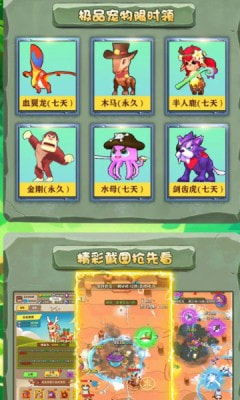 我是箭神安卓版-我是箭神游戏下载 v19.3