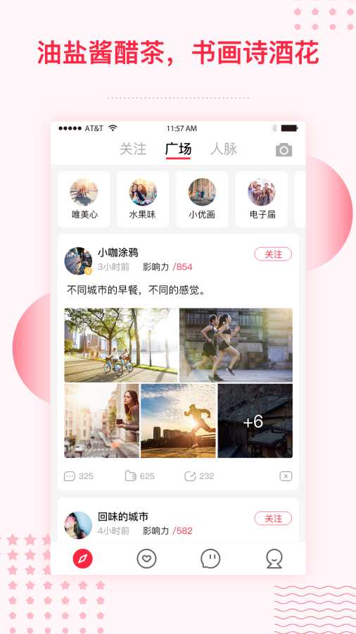 大加下载_大加下载官网下载手机版_大加下载中文版