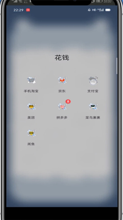 支付宝怎么找回删除的好友？