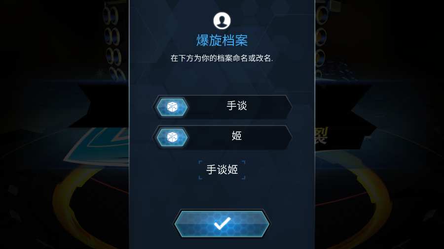 爆裂陀螺app_爆裂陀螺app官方正版_爆裂陀螺app官方版