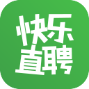 快乐直聘 快乐直聘