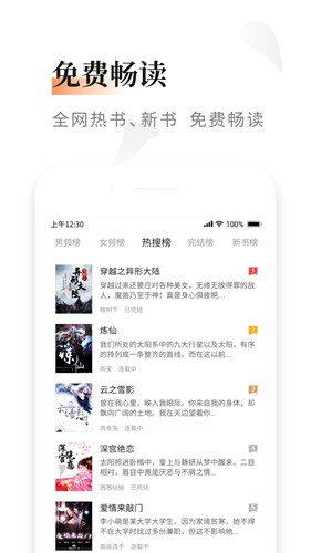 黑莓小说软件免费下载_黑莓小说软件免费下载ios版_黑莓小说软件免费下载积分版