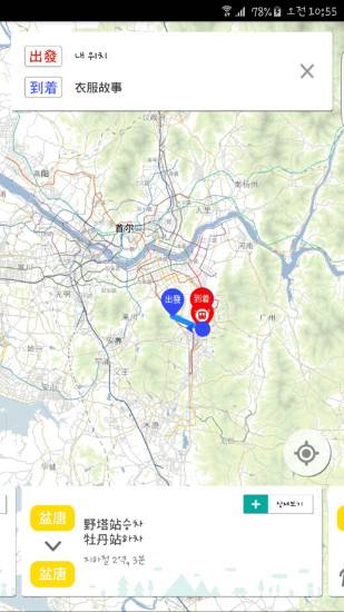 韩流地图app_韩流地图app攻略_韩流地图app电脑版下载